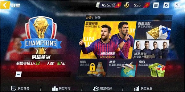半场战报：葡萄牙体育0