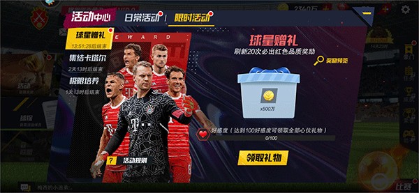 罗滕：奥利塞和登贝莱展现出的赛场能力，是姆巴佩无法企及的