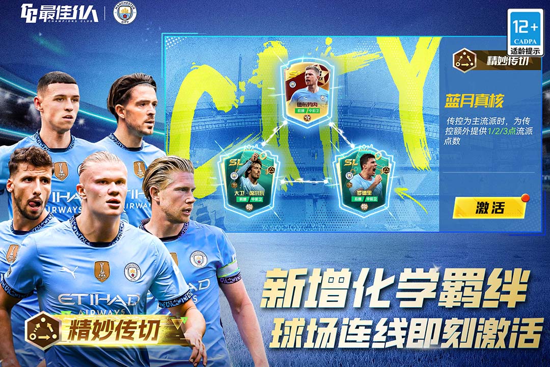 彭南特：萨拉赫和斯洛特关系不好，两人之间已失去尊重