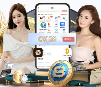 晋级世界杯后留在国内参与庆祝，贝蒂斯主席表示要罚巴坎布
