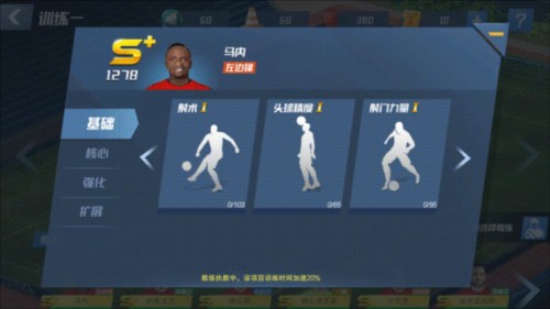 金刚直播下载
