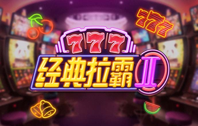 穆斯卡特：德比中情绪控制得好，这可能是影响比赛的关键因素