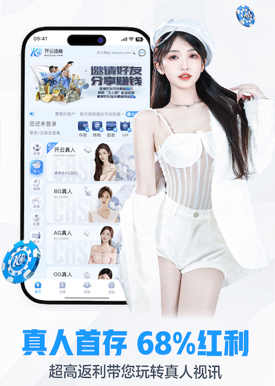 塞尔：皇马正考虑请一名体育总监，管理层架构或在下赛季调整